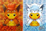 クリアファイル アローラロコン＆ロコンポンチョのピカチュウ A4クリアファイル2枚セット 「ポケットモンスター」 ポケモンセンター限定