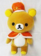 ぬいぐるみ リラックマ かぼちゃdeハロウィンぬいぐるみXL 「リラックマ」