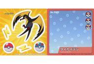 食玩 雑貨 タイカイデン 「ポケットモンスター はってなぞって ポケモンずかんメモ」 Bild 1
