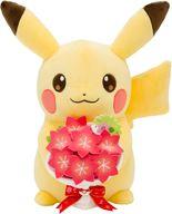 ぬいぐるみ ピカチュウとグラシデアのブーケ ぬいぐるみ For You! 「ポケットモンスター」 ポケモンセンター限定