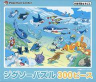 パズル ポケモン生態図鑑 「ポケットモンスター」 ジグソーパズル 300ピース [300-P-027] ポケモンセンター限定 รูปภาพ 1