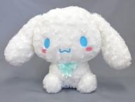 Cinnamon White Rose Boa Sitting Big Plush Cinnamoroll image 1