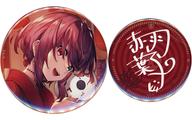 バッジ・ピンズ 赤羽葉子 缶バッジ2種セット 「バーチャルYouTuber にじさんじ 赤羽葉子 誕生日2023」 รูปภาพ 1
