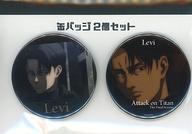 バッジ・ピンズ 04.リヴァイ 場面写ver. 缶バッジ2個セット 「進撃の巨人」 รูปภาพ 1
