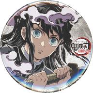 バッジ・ビンズ 時透無一郎(霞の呼吸) 「鬼滅の刃 全集中展 刀鍛冶の里編・柱稽古編 幕間画(アイキャッチ)ランダム缶バッジ 【肆】」 รูปภาพ 1