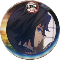 バッジ・ビンズ 冨岡義勇 「ワールドツアー上映 鬼滅の刃 絆の奇跡、そして柱稽古へ×ufotable Cafe×マチ★アソビCAFE 後期 ランダム44mm缶バッジ 第2弾」
