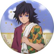 バッジ・ピンズ 冨岡義勇(等身) 「鬼滅の刃×極楽湯・RAKU SPA 休息セヨ! 炭治郎たちの極楽な休日 缶バッジ」 รูปภาพ 1