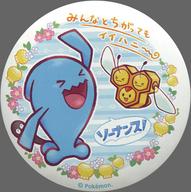 バッジ・ピンズ(キャラクター) ミツハニー＆ソーナンス 「ポケットモンスター みんなでソ〜ナンス! 缶バッジコレクション」 ポケモンセンター限定