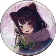 バッジ・ピンズ 【シークレット2】 戌亥とこ(複製サイン付き) 「バーチャルYouTuber にじさんじ にじさんじあったかグッズ2021 ランダム缶バッジ」 image 1