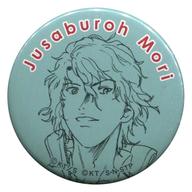 バッジ・ピンズ(キャラクター) 毛利寿三郎 許斐先生描き下ろし前人未踏!200キャラ描き下ろし缶バッジ 「許斐剛☆サプライズLIVE 〜一人テニプリフェスタ〜」 Bild 1