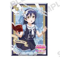 バッジ・ビンズ 園田海未 「ラブライブ!スクールアイドルフェスティバル しかくい缶バッジコレクション μ’s パイレーツver.」 รูปภาพ 1