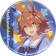 バッジ・ピンズ マチカネフクキタル 公式缶バッジ(制服Ver.) 「ウマ娘 プリティーダービー 3rd EVENT WINNING DREAM STAGE」