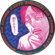 バッジ・ピンズ [単品] エレン・イェーガー(進撃のゾンビカースト) ホログラム缶バッジ 「進撃の巨人 オンライン展覧会」 รูปภาพ 1