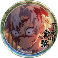 バッジ・ビンズ 不死川実弥(左うつむき/血) 「鬼滅の刃 刀鍛冶の里編 キャラクター絵巻カフェ 第三期 不死川兄弟と上弦の肆 不死川実弥 44mmランダム缶バッジ」 รูปภาพ 1