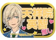 バッジ・ピンズ(キャラクター) 天祥院英智 スクエア型推し缶バッジ〜制服ver.〜vol.2 「あんさんぶるスターズ!」