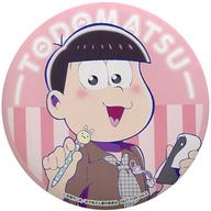 バッジ・ピンズ(キャラクター) トド松 ビッグ缶バッジ 「セガコラボカフェ おそ松さん」 プレミアムペアシート特典 รูปภาพ 1