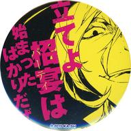 バッジ・ピンズ(キャラクター) 中原中也(立てよ招宴は始まったばかりだぜ) 「文豪ストレイドッグス 名ゼリフ缶バッジ(原作柄)」 Bild 1