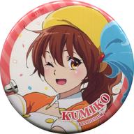 バッジ・ピンズ(キャラクター) 黄前久美子 「劇場版 響け!ユーフォニアム〜誓いのフィナーレ〜 缶バッジコレクション」 劇場グッズ รูปภาพ 1