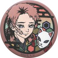 バッジ・ピンズ 錆兎 「鬼滅の刃 切り絵シリーズ 和紙缶バッジ」 ジャンプショップ限定 Bild 1
