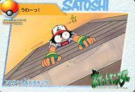 アニメ系トレカ/ノーマル/カードダス ポケットモンスター アニメコレクション PART.3 74[ノーマル]：サトシ＆ピカチュウ 이미지 1