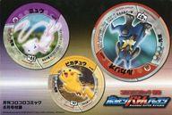 おもちゃ ポケモンバトルパッチン 「ポケットモンスター」 コロコロコミック 2005年8月号 付録 รูปภาพ 1