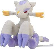 ぬいぐるみ コジョンド Pokemon fit ぬいぐるみ 「ポケットモンスター」 ポケモンセンター限定 รูปภาพ 1