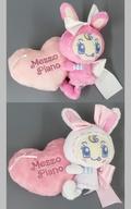 ぬいぐるみ 全2種セット withぬいぐるみ 〜Ribbon〜 「ナルミヤキャラクターズ mezzo piano」 รูปภาพ 1