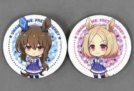 バッジ・ピンズ アドマイヤベガ＆ナリタトップロード 「セブンイレブン×ウマ娘 プリティーダービー 2周年キャンペーン 2nd Anniversary Vサイン トレーディング缶バッジ(2個セット)」 Bild 1