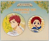 バッジ・ピンズ 椎名旭 Thanks! Birthday 缶バッジセット(2個セット) 「Free! Series Birthday Presents」 Bild 1