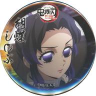 バッジ・ビンズ 胡蝶しのぶ 「ワールドツアー上映 鬼滅の刃 絆の奇跡、そして柱稽古へ×ufotable Cafe×マチ★アソビCAFE ランダム44mm缶バッジ 前期」 รูปภาพ 1