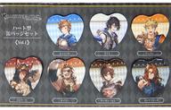 バッジ・ピンズ 集合 ハート型缶バッジ7種セット Vol.1 「GRANBLUE FANTASY-グランブルーファンタジー」 [特典]