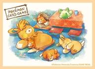 サプライ ポケモンカードゲーム デッキシールド(スリーブ) PAMO NO MURE ポケモンセンター限定 รูปภาพ 1