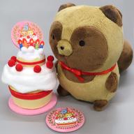 ぬいぐるみ タヌキ ケーキでお祝い！ 5周年ぬいぐるみ(S) 「タヌキとキツネ」 タヌキとキツネ5周年展限定
