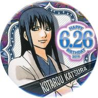 バッジ・ピンズ 桂小太郎 バースデイ缶バッジ 2019 「銀魂」 รูปภาพ 1
