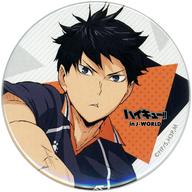 バッジ・ピンズ(キャラクター) 影山飛雄 「ハイキュー!! 烏野フェス2018 in J-WORLD TOKYO 75mm缶バッジ」