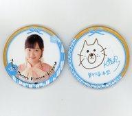 バッジ・ピンズ(女性) 新沼希空(つばきファクトリー) 新春缶バッジセット2018(2個組) Hello! Projectオフィシャルショップ限定
