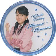 バッジ・ピンズ(女性) 野村みな美(こぶしファクトリー) でか缶バッジスタンド 2017年Hello! Projectオフィシャルショップ限定