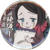 バッジ・ピンズ 魘夢(通常ver.) 「鬼滅の刃×ufotable cafe ハロウィンイベント 57mmランダム缶バッジ Aグループ」