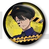 バッジ・ビンズ 無陀野無人 「TVアニメ 桃源暗鬼 〜police〜トレーディンググリッター缶バッジ」 รูปภาพ 1