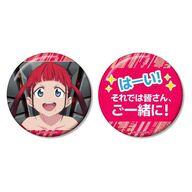 バッジ・ビンズ 飛鳥川ちせ 75mm推しゴト缶バッジセット 「グリッドマン ユニバース」 image 1