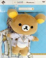 ぬいぐるみ リラックマ ぬいぐるみ カミュVer. 「一番くじ うたの☆プリンスさまっ♪マジLOVEレジェンドスター meets Rilakkuma」 K賞