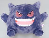 ぬいぐるみ ゲンガー I LOVE GANGAR めちゃでかぬいぐるみ〜ゲンガー〜 「ポケットモンスター サン＆ムーン」