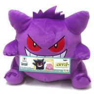 ぬいぐるみ ゲンガー つれてってでっかいぬいぐるみ〜ゲンガー・メタモン〜 「ポケットモンスター サン＆ムーン」