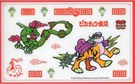 シール・ステッカー レックウザ＆ライコウ ステッカーセット ピカチュウ飯店 「ポケットモンスター」 ポケモンセンター限定