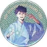 バッジ・ピンズ 及川徹 「ハイキュー!! POP UP STORE 秋祭り トレーディング缶バッジ」 画像 1