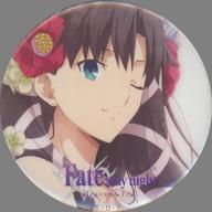 バッジ・ピンズ 遠坂凛 バースデーイラスト57mm缶バッジ 「劇場版 Fate/stay night[Heaven’s Feel]」 ufotable cafe/マチ★アソビCAFE/ufotable ダイニング/ufotable WEBSHOP限定