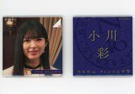 バッジ・ピンズ 小川彩(乃木坂46) 個別スクエア缶バッジ2個セット 「チャンスは平等」 Bild 1
