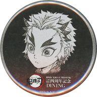 バッジ・ビンズ 煉獄杏寿郎(幼少期/斜め右向き) 全表情設定57mm缶バッジ 「劇場版 鬼滅の刃 無限列車編 上映四周年記念 炎柱・煉獄杏寿郎カフェ×ufotable Cafe×マチ★アソビCAFE×ufotable DINING×ufotable CINEMA」 お楽しみくじ景品 imagen 1