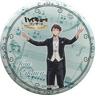 バッジ・ピンズ(キャラクター) 及川徹 「ハイキュー!!コンサート 2017 トレーディング缶バッジ」