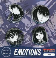 バッジ・ピンズ 大佛 缶バッジ4個セット EMOTIONS 「SAKAMOTO DAYS」 Bild 1